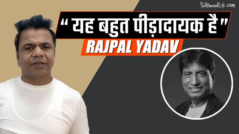 Raju Srivastav: Fellow comedian Rajpal Yadav gets emotional; says; ‘You will be missed, my brother’