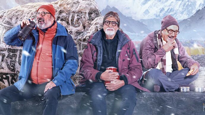 Amitabh Bachchan, Anupam Kher-starrer Uunchai completes 50 days in theatres, a rarity since OTT boom