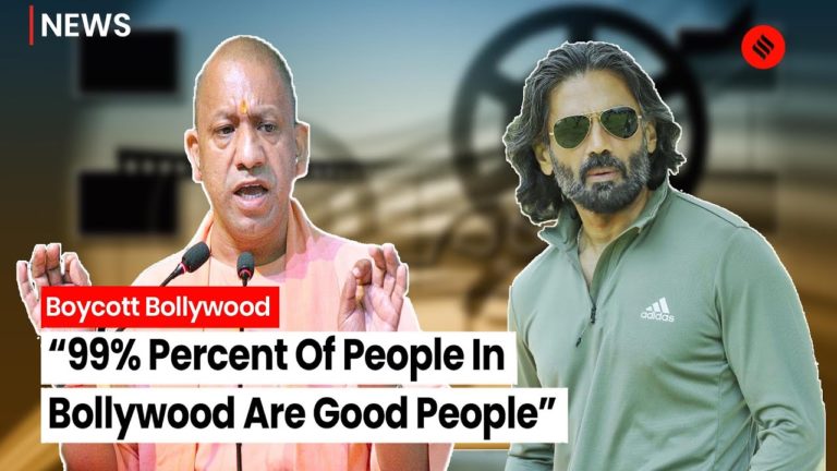 Actor Suniel Shetty Asks UP CM Yogi Adityanath To Help Stop #BoycottBollywood Trend