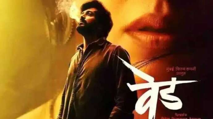 Ved Box Office Collection Day 11: Riteish Deshmukh-Genelia D’Souza’s film witnesses big drop