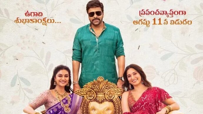 Chiranjeevi, Keerthy Suresh, Tamannaah Bhatia’s Bholaa Shankar To Release On This Date