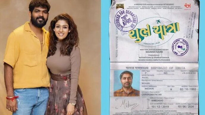 Nayanthara, Vignesh Shivan’s Gujarati Production Shubh Yatra Gets Release Date
