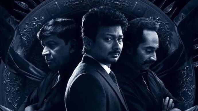 Maamannan New Poster: Fahadh Faasil, Udhayanidhi, Vadivelu Team Up For Political Drama