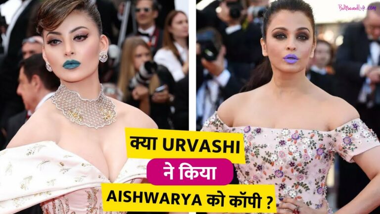 Cannes 2023: Did Urvashi Rautela copy Aishwarya Rai Bachchan?