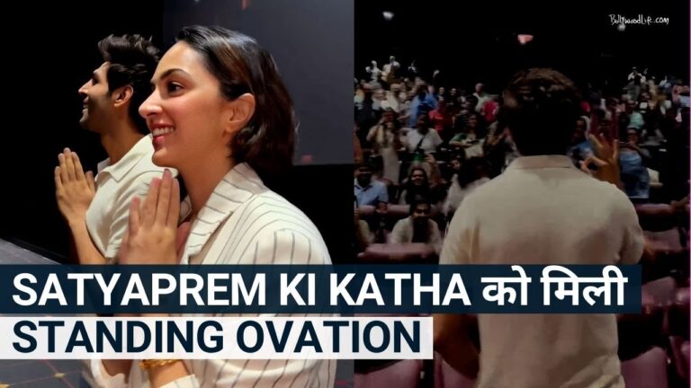 Kartik Aaryan and Kiara Advani’s film ‘Satyaprem Ki Katha’ gets Standing Ovation