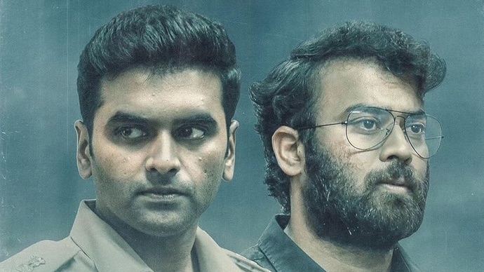 Sai Sushanth Reddy, Chaitanya Krishna star in gripping crime thriller Vyooham, watch trailer
