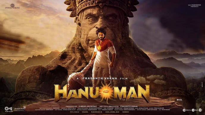 HanuMan: Makers of Teja Sajja starrer file complaint to TFPC against theatres not screening their film