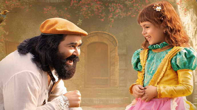 Barroz release date out: Mohanlal starrer fantasy flick to release in theaters on Onam 2024
