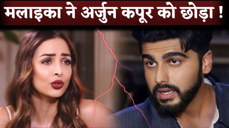 Malaika Arora Finally Brokeup With Arjun Kapoor On His Birthday After a 5 Years’ Affair