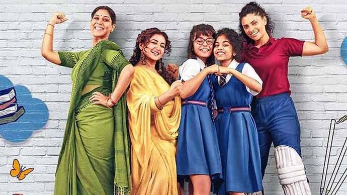 Sharmajee Ki Beti Movie Review: Sharmajee Ki Beti is a sweet entertainer