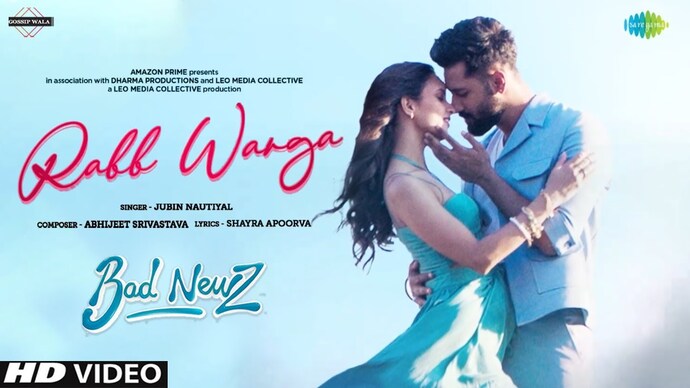 Bad Newz new song Rabb Warga: Vicky Kaushal, Triptii Dimri’s chemistry will blow your mind