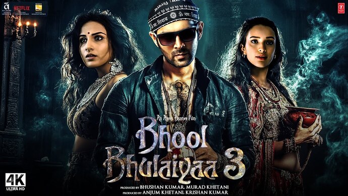 Bhool Bhulaiyaa 3 Box Office Collection Day 2: Kartik Aaryan Film Registers Growth Before Bhai Dooj