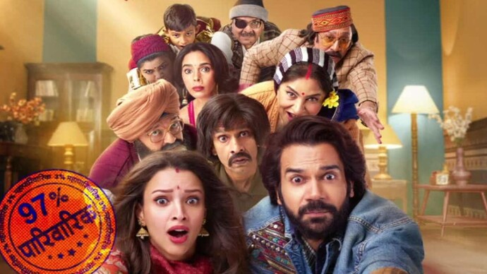 Vicky Vidya Ka Woh Wala Video Review: Rajkummar & Triptii Dimri film is a love letter to the unadulterated comedy ensembles we grew up loving