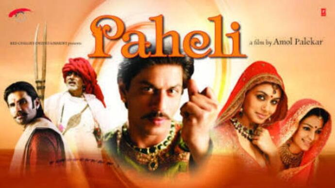 Shah Rukh Khan’s ‘Paheli’ to Sohum Shah’s ‘Tumbbad’, films based on folklore that impressed audiences