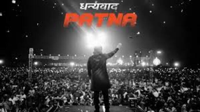 “Namaste, Bihar!” Allu Arjun speaks Hindi and bows down for fans at Pushpa 2: The Rule trailer launch in Patna