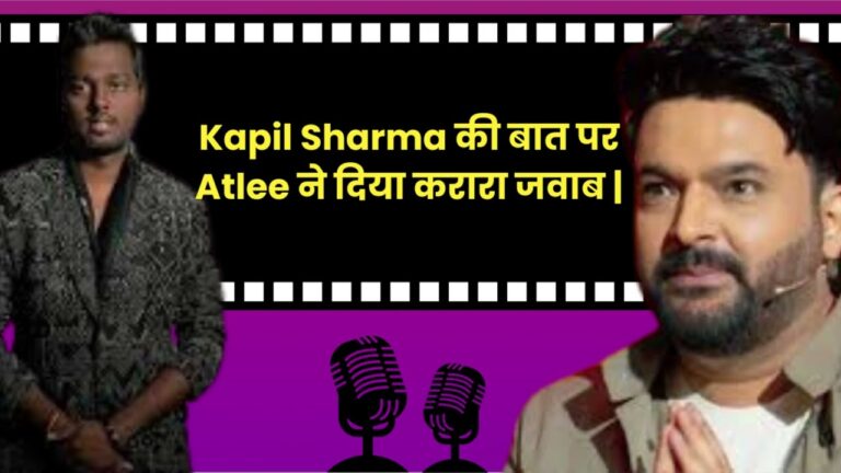 Making fun of Atlee Kumar’s looks proved costly for Kapil Sharma