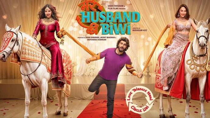 Mere Husband Ki Biwi Release Date: Rakul Singh, Arjun Kapoor starrer gears up for digital release