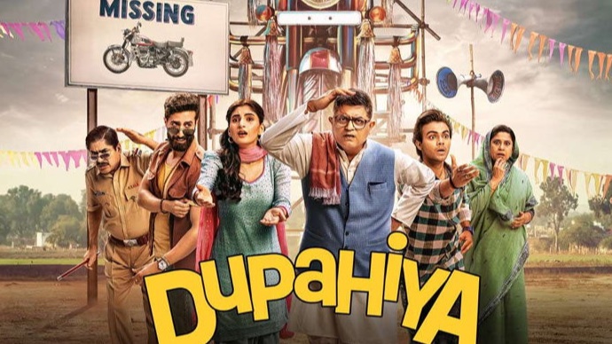 Dupahiya Review: Stolen bikes to big laughs, this web series delivers a quirky slice of rural India