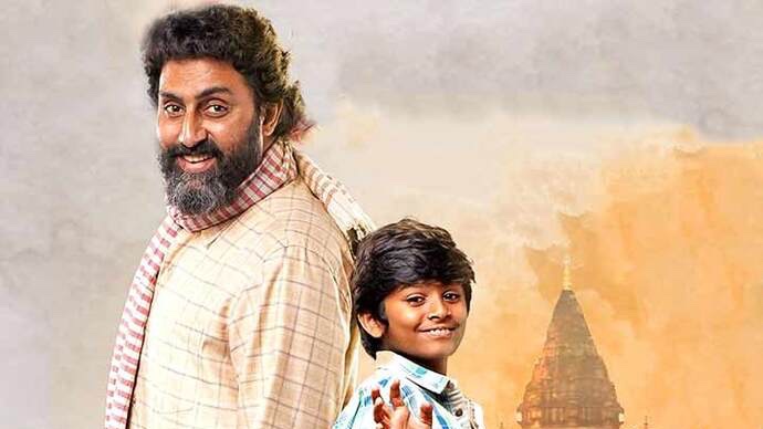Kaalidhar Laapata Movie Review: Kaalidhar Laapata tugs at your emotions but stumbles