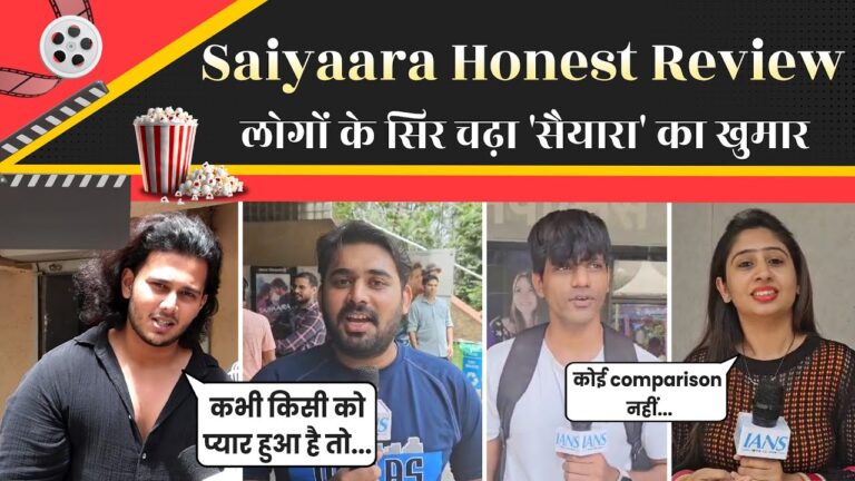 Saiyaara Movie Public Review: What is special in Saiyaara? Know from people!