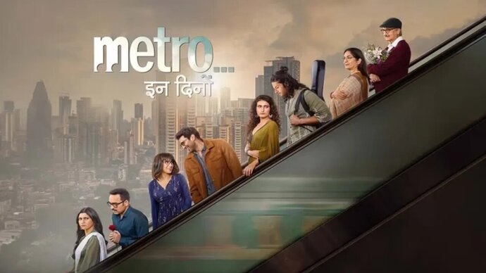 Metro In Dino Movie Review: Anurag Basu’s film is sweet, reflective but inconsistent and all over the place