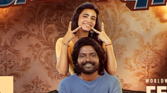 Hey Balwanth Twitter Review: 11 tweets to read before you watch Suhas starrer comedy drama