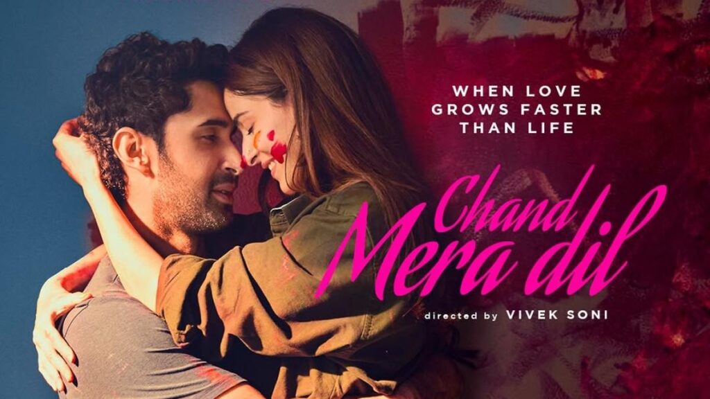 Chand Mera Dil