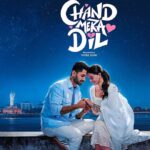 Chand Mera Dil