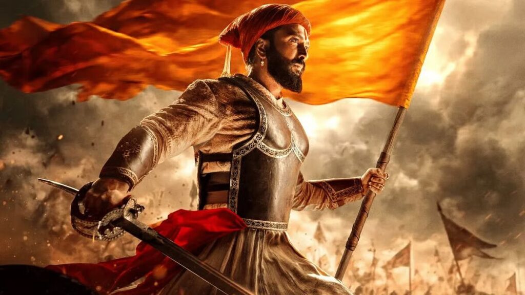 Raja Shivaji