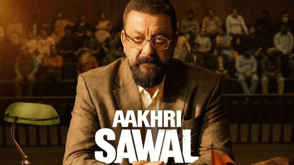 Aakhri Sawal