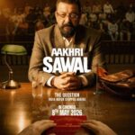 Aakhri Sawal