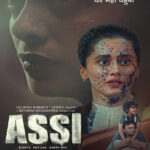 Assi
