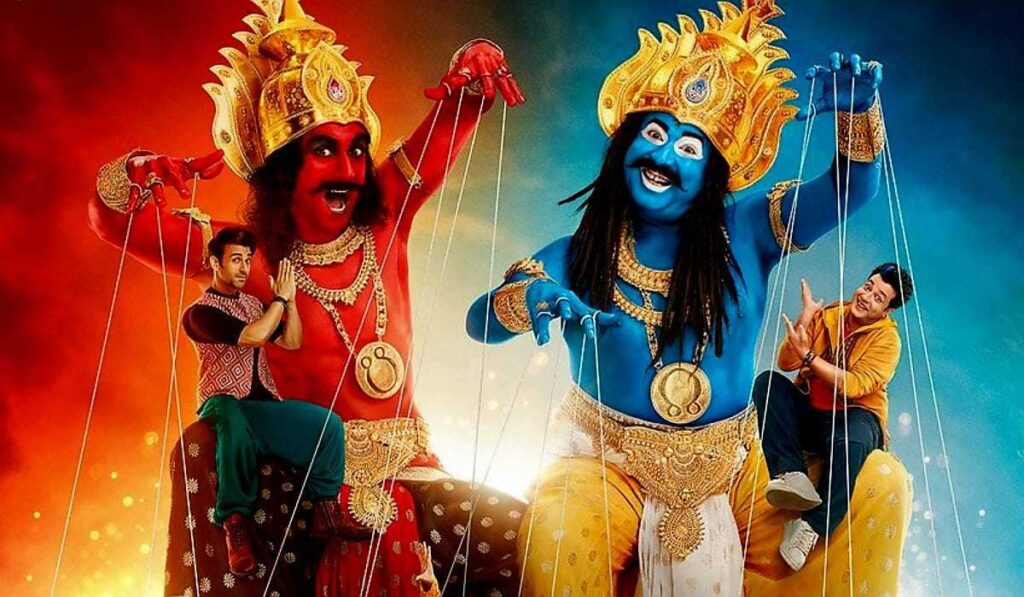 Rahu Ketu