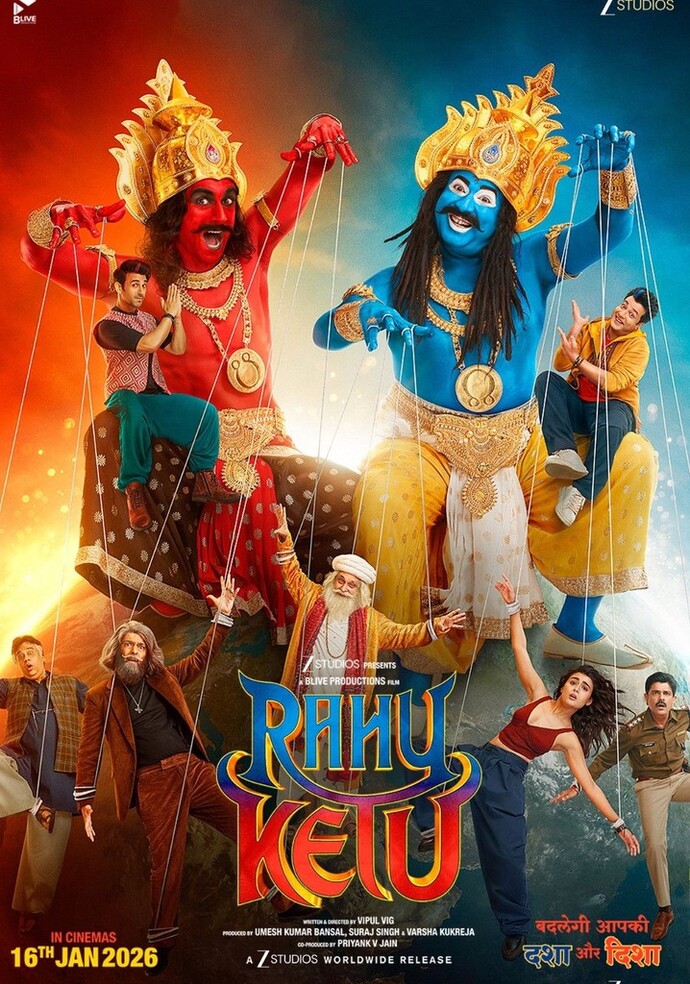 Rahu Ketu