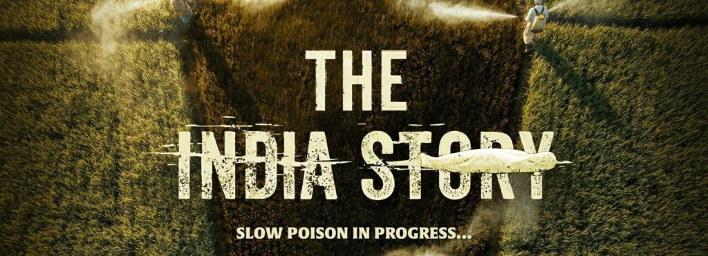 The India Story