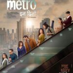 Metro… In Dino