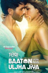 Teri Baaton Mein Aisa Uljha Jiya