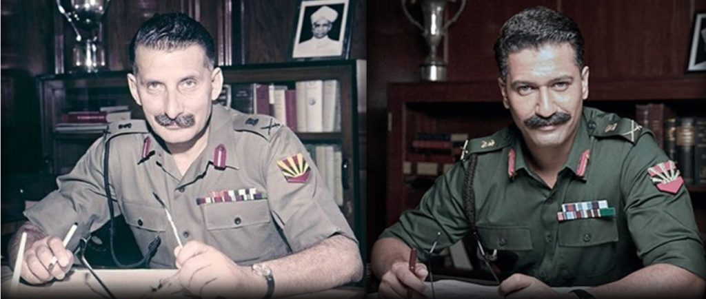 Sam Bahadur