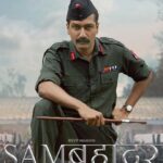 Sam Bahadur