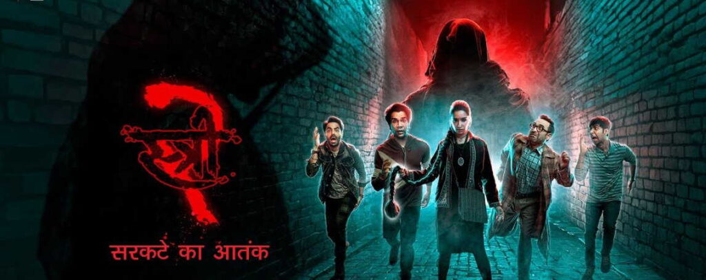 Stree 2