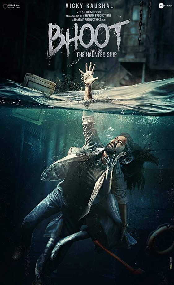 Bhoot: Part One – The Haunted Ship