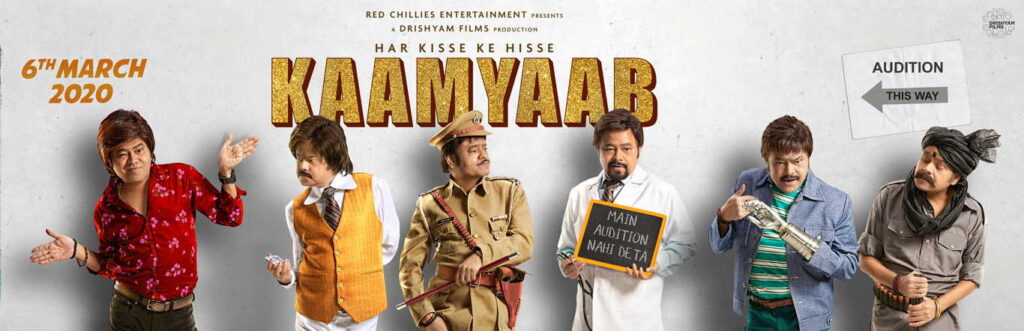 Kaamyaab