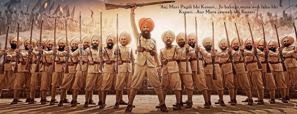 Kesari