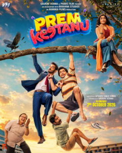 Prem Keetanu