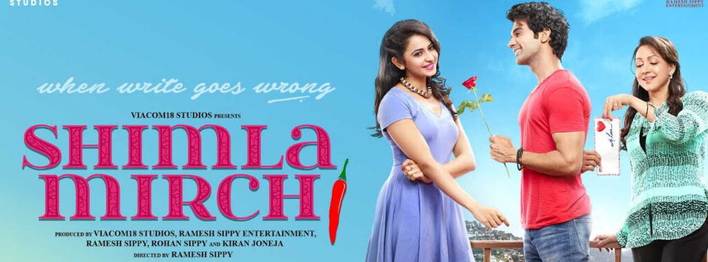 Shimla Mirchi