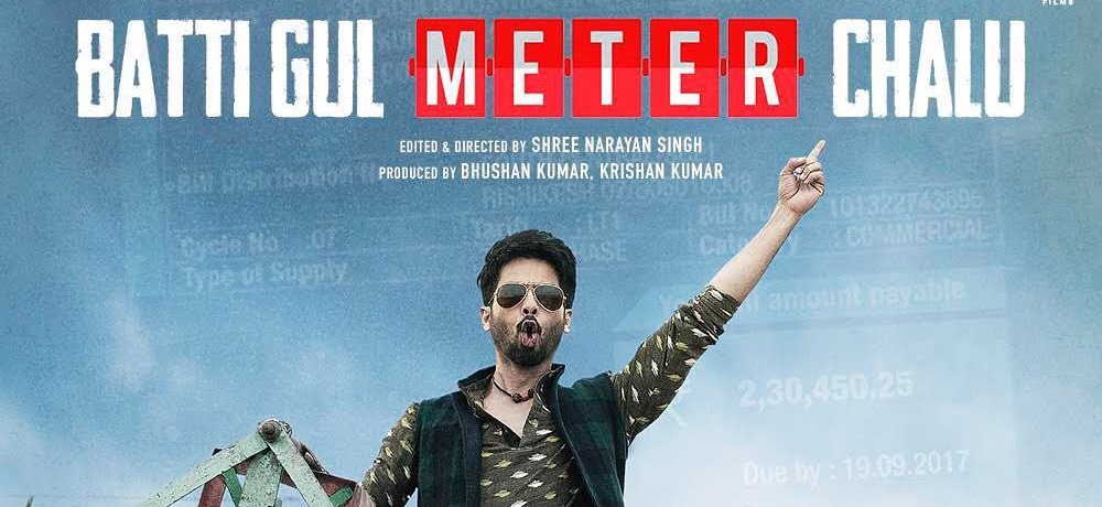 Batti Gul Meter Chalu