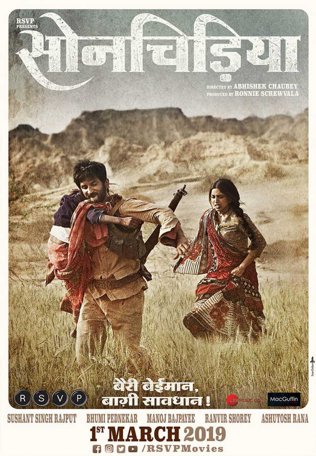 Sonchiriya
