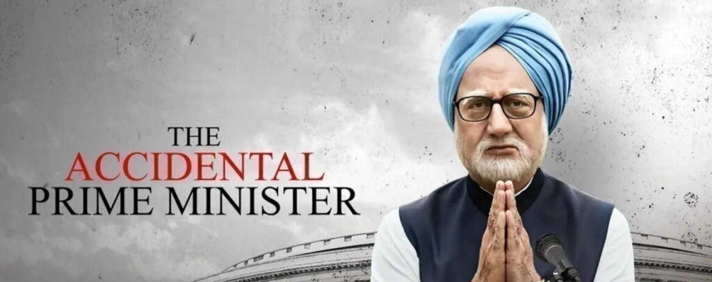 The Accidental Prime Minister