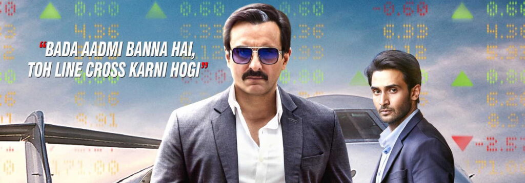 Baazaar