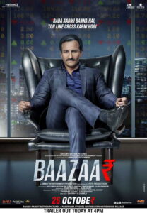 Baazaar
